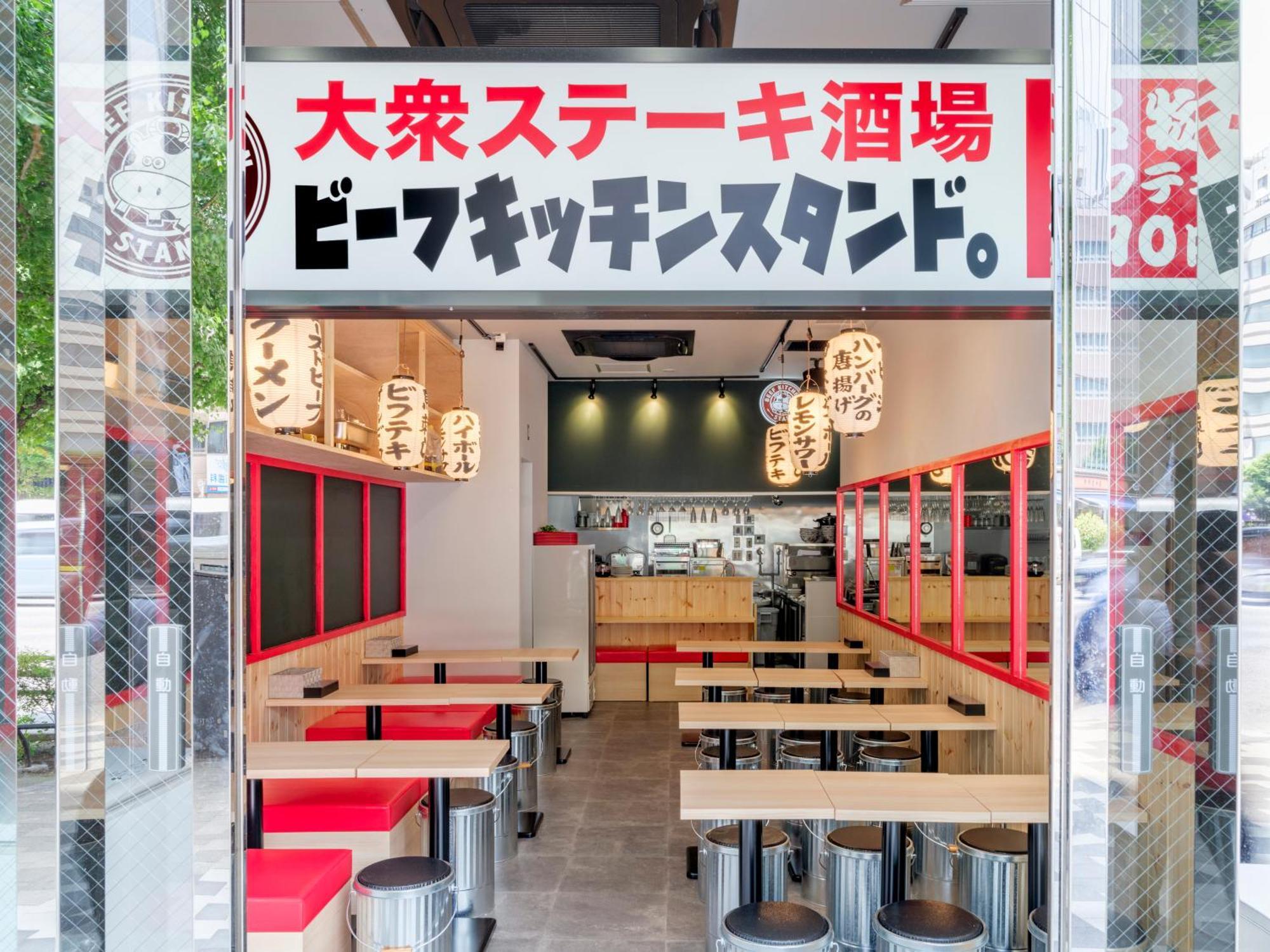 Apa Hotel Akihabarasuehirocho Ekimae -Electric Town- طوكيو المظهر الخارجي الصورة
