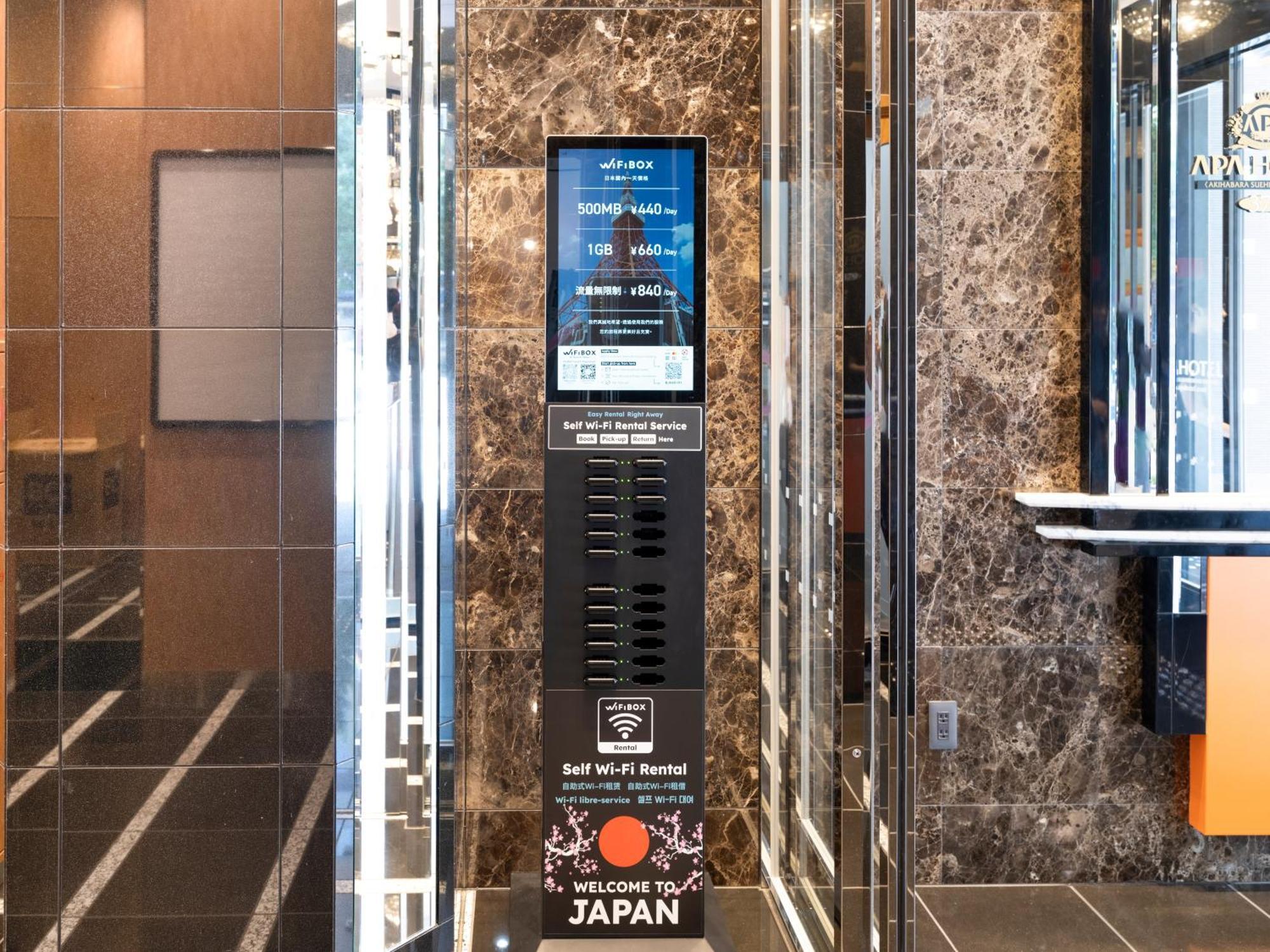 Apa Hotel Akihabarasuehirocho Ekimae -Electric Town- طوكيو المظهر الخارجي الصورة