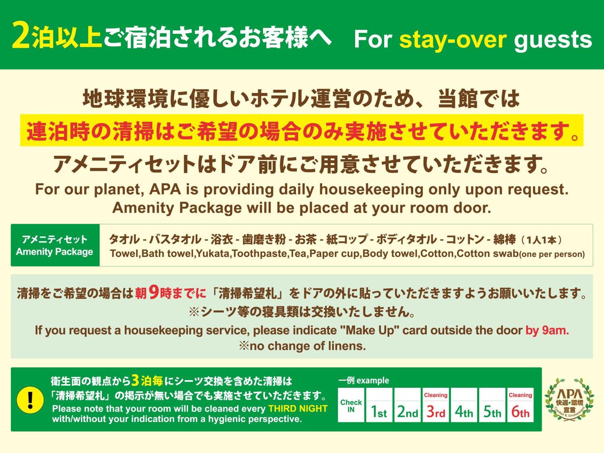 Apa Hotel Akihabarasuehirocho Ekimae -Electric Town- طوكيو المظهر الخارجي الصورة